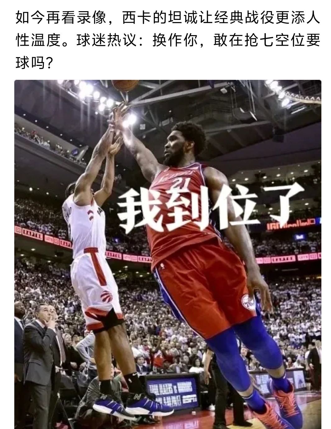 kaiyun-西亚卡姆在日本队比赛中晋级下一阶段，反败为胜引发热议！全场沸腾不已(利兹联队最新比赛)