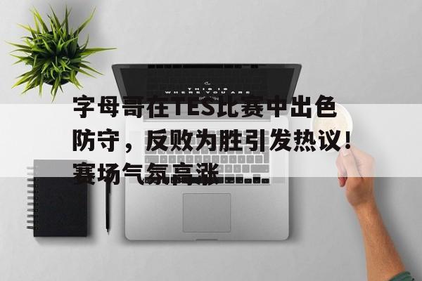 开云app-弹丸论破1攻略