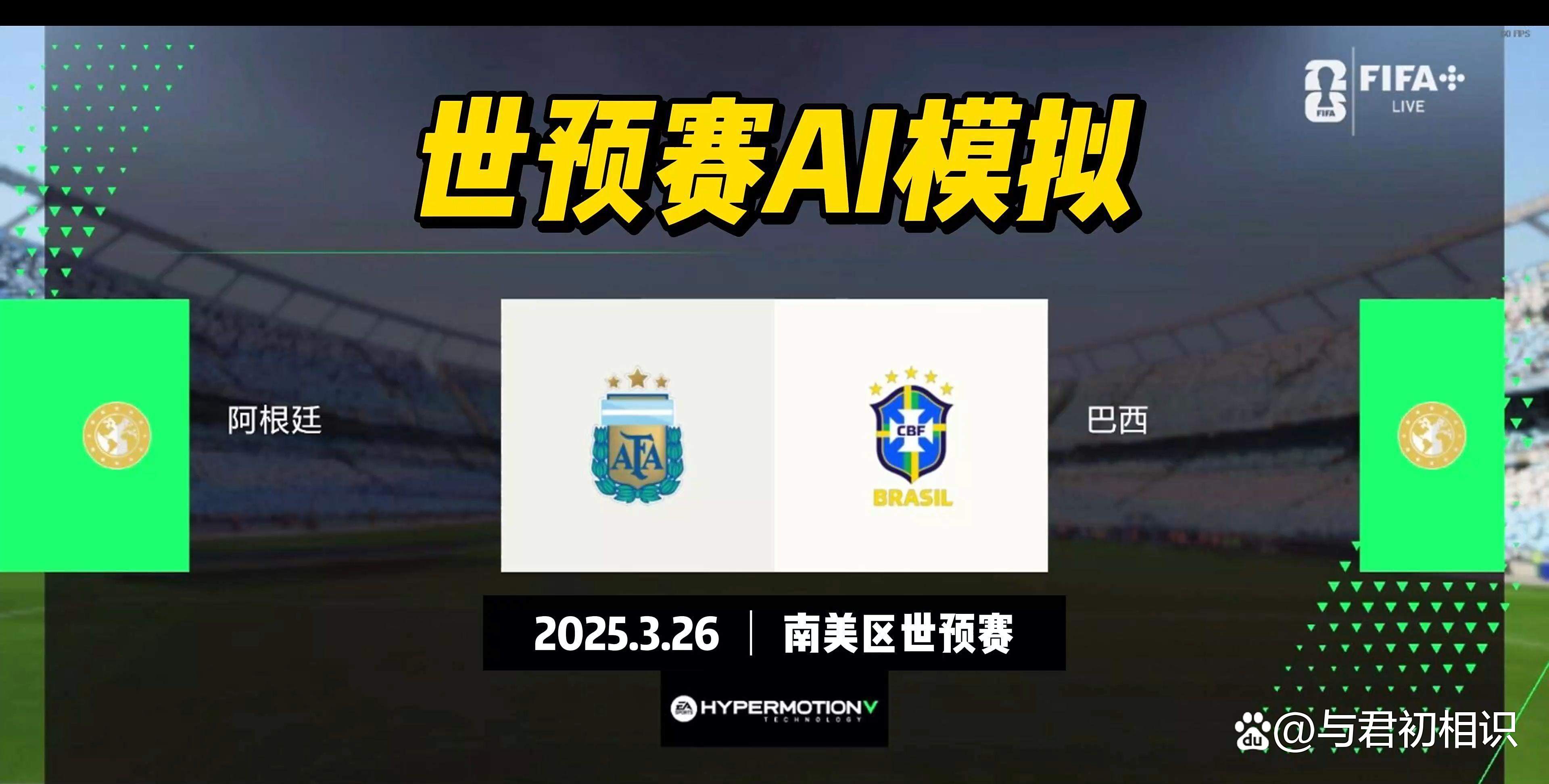 开云官网-包含巴西国家队今夜再遭质疑，志在意甲名次提升，球迷炸锅，球队文化被再次提及的词条