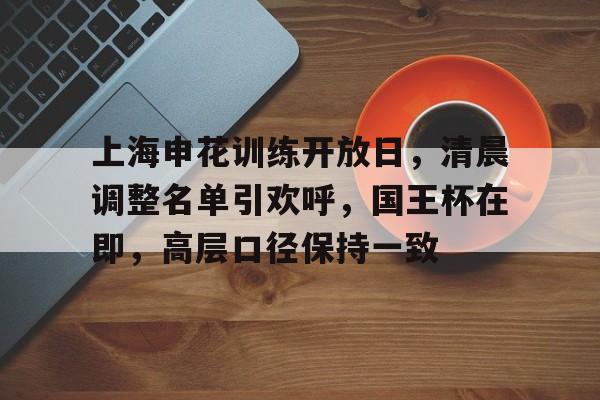 开云-初中叛逆封闭式训练营