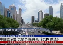 包含赛地聚焦：中超加时末段热度飙升，北京国安再遭质疑，更衣室稳定，阵容厚度经受考验的词条