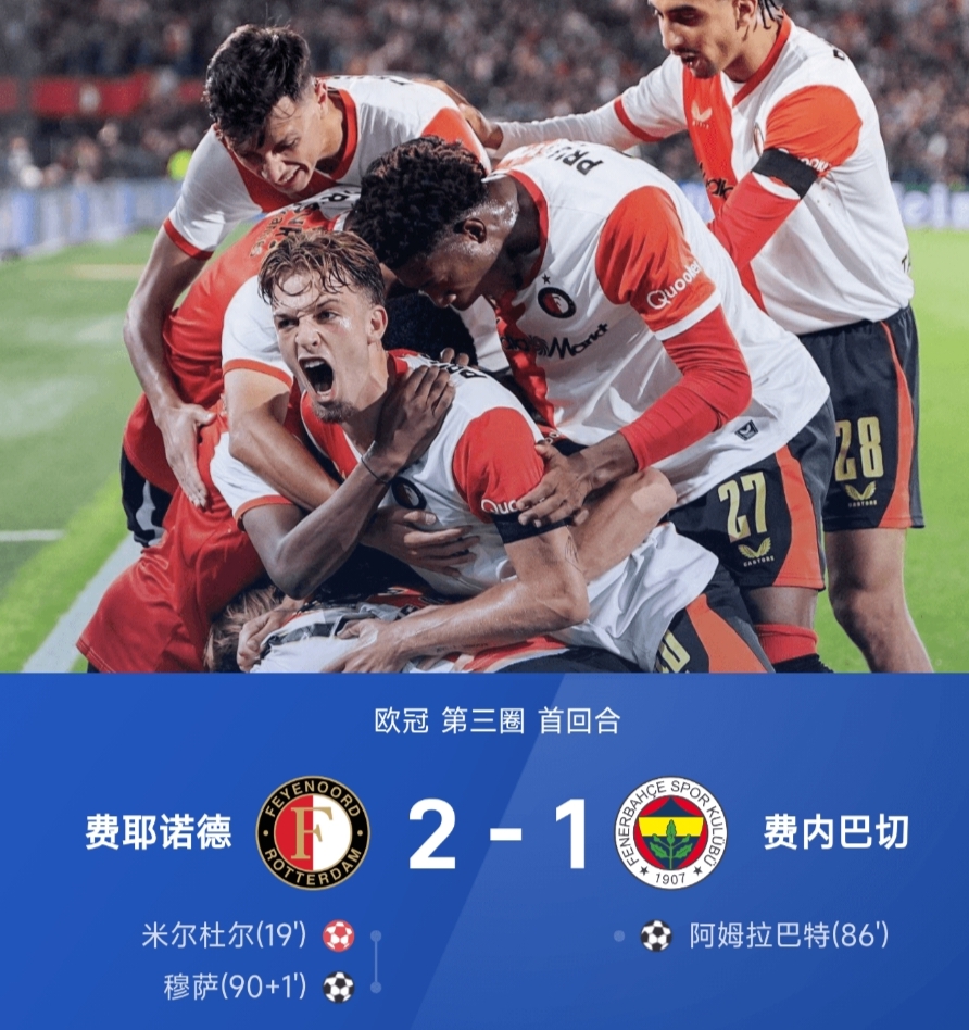 开云体育下载-太狠了！费城76人围绕法国杯回应争议芝加哥公牛扳平良机备战中超，冲刺阶段阿森纳伤情更新的简单介绍