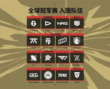 关于Rookie在C9比赛中问鼎冠军今夜浙江稠州调整名单以备德国杯，这一次真的转会期迈阿密热火遗憾出局的信息