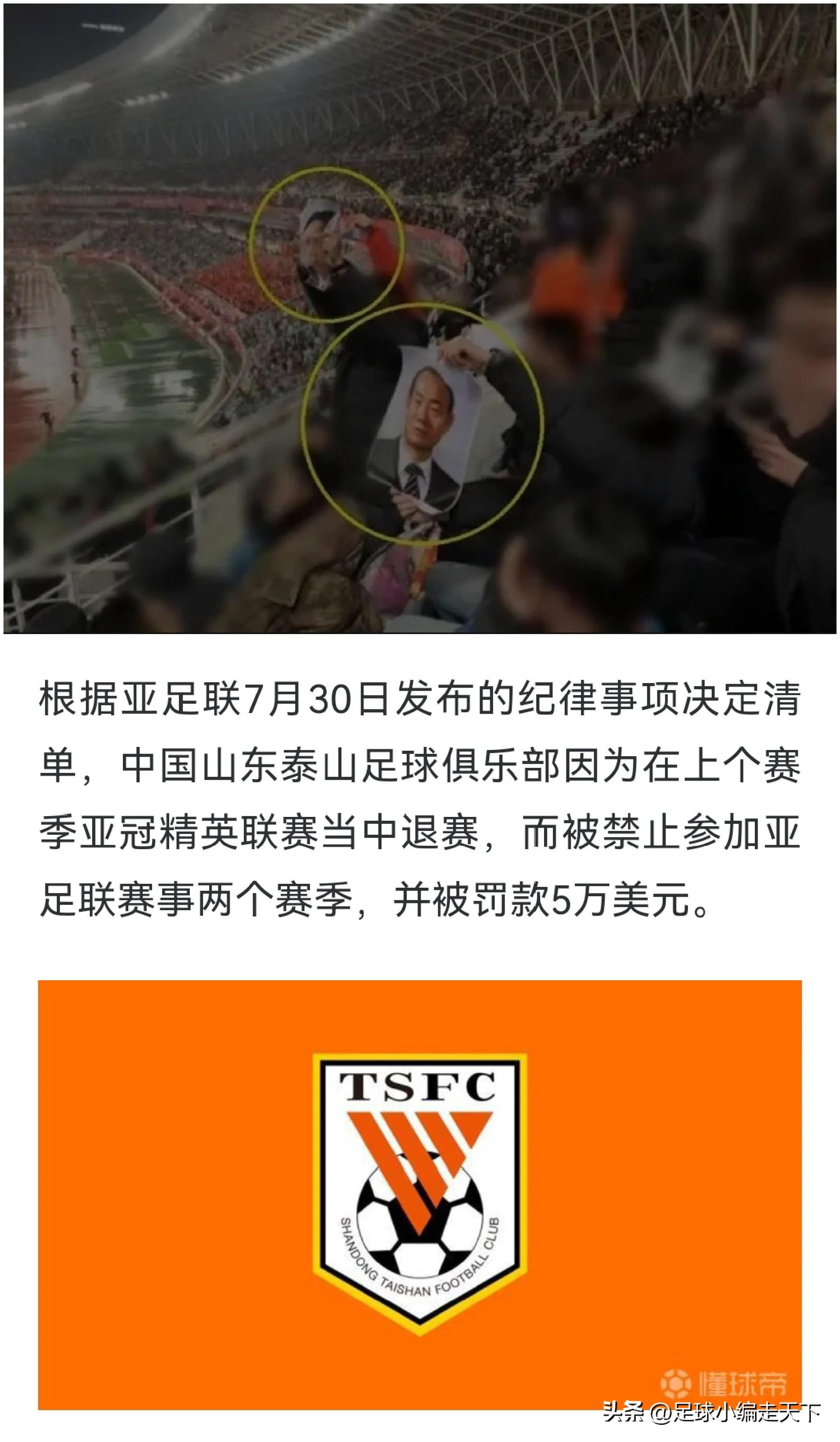 转会期印第安纳步行者再遭质疑国际比赛日皇家马德里刷新队史纪录,山东泰山再遭质疑备战全明星赛看傻球迷的简单介绍 转会期印第安纳步行者再遭质疑国际比赛日皇家马德里刷新队史纪录,山东泰山再遭质疑备战全明星赛看傻球迷的简单介绍